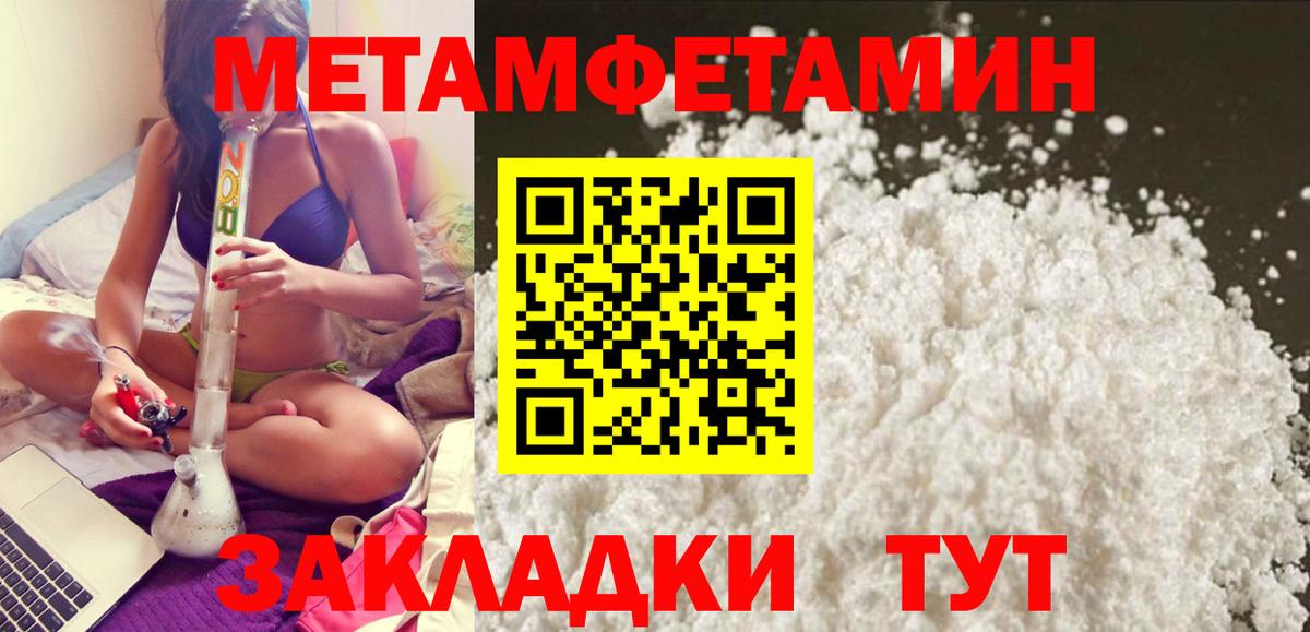 АМФЕТАМИН  АМФ  Вход с VPN  Кировск  Амфетамин VHQ 