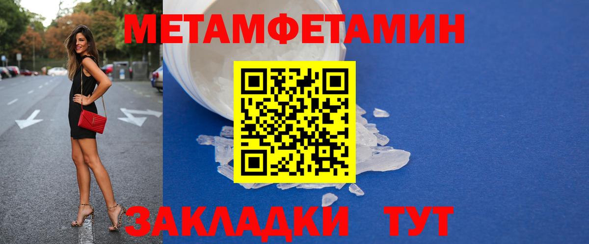 Amphetamine 98% Кировск