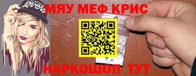 гашишное масло Бийск