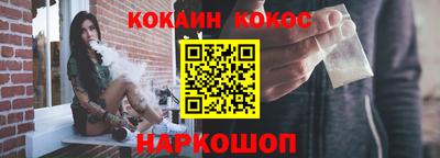 ALPHA PVP Беслан