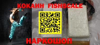 гашишное масло Бийск