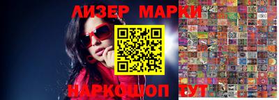 гашишное масло Бийск