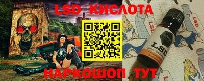 гашишное масло Бийск