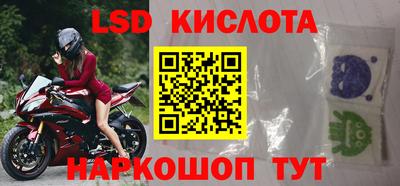 ALPHA PVP Беслан