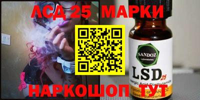 ALPHA PVP Беслан