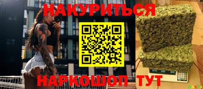 ALPHA PVP Беслан