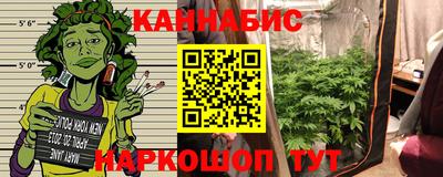 гашишное масло Бийск