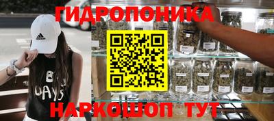 гашишное масло Бийск