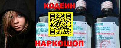гашишное масло Бийск