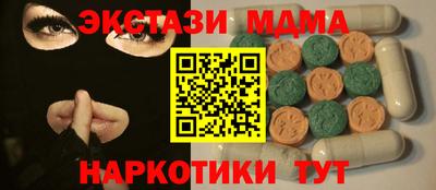 ALPHA PVP Беслан