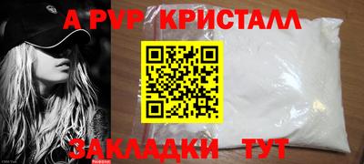 дживик Берёзовский