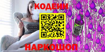 ALPHA PVP Беслан