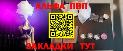 гашишное масло Бийск
