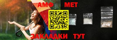 гашишное масло Бийск