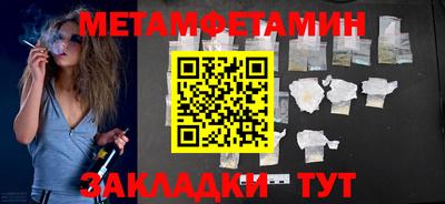 дживик Берёзовский