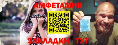 ALPHA PVP Беслан