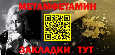 ALPHA PVP Беслан