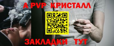 гашишное масло Бийск