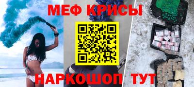ALPHA PVP Беслан