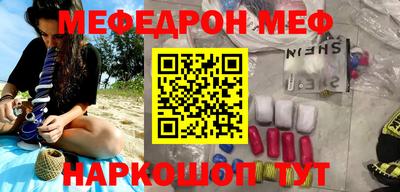 гашишное масло Бийск