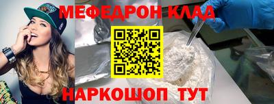 ALPHA PVP Беслан