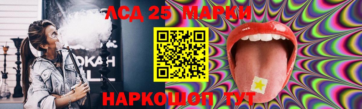 Лсд 25 экстази ecstasy  Лсд 25 экстази ecstasy  OMG ссылка  Вход с VPN  Кировск 