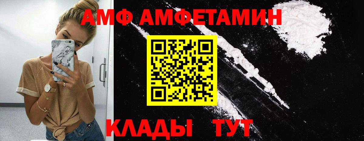 Бошки Шишки Кировск