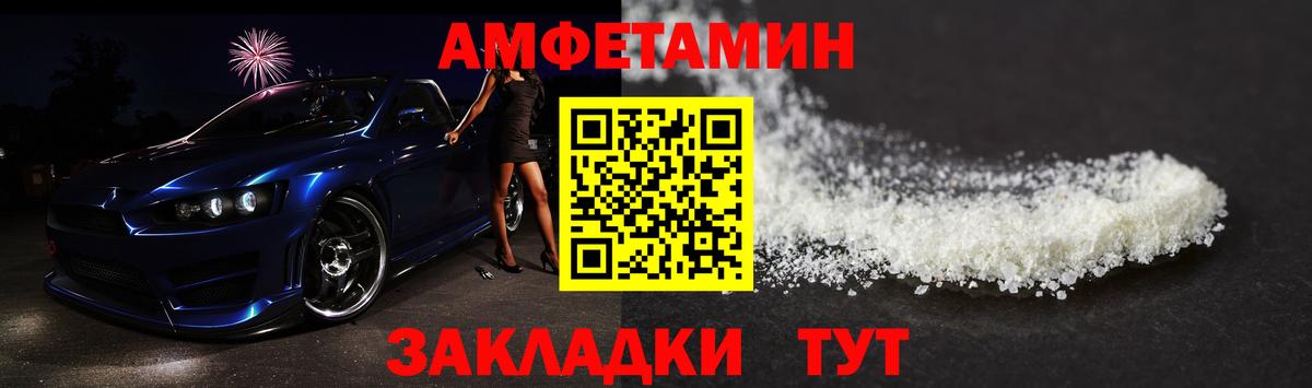 Первитин  Метамфетамин Декстрометамфетамин 99.9%  Вход с VPN  Кировск 